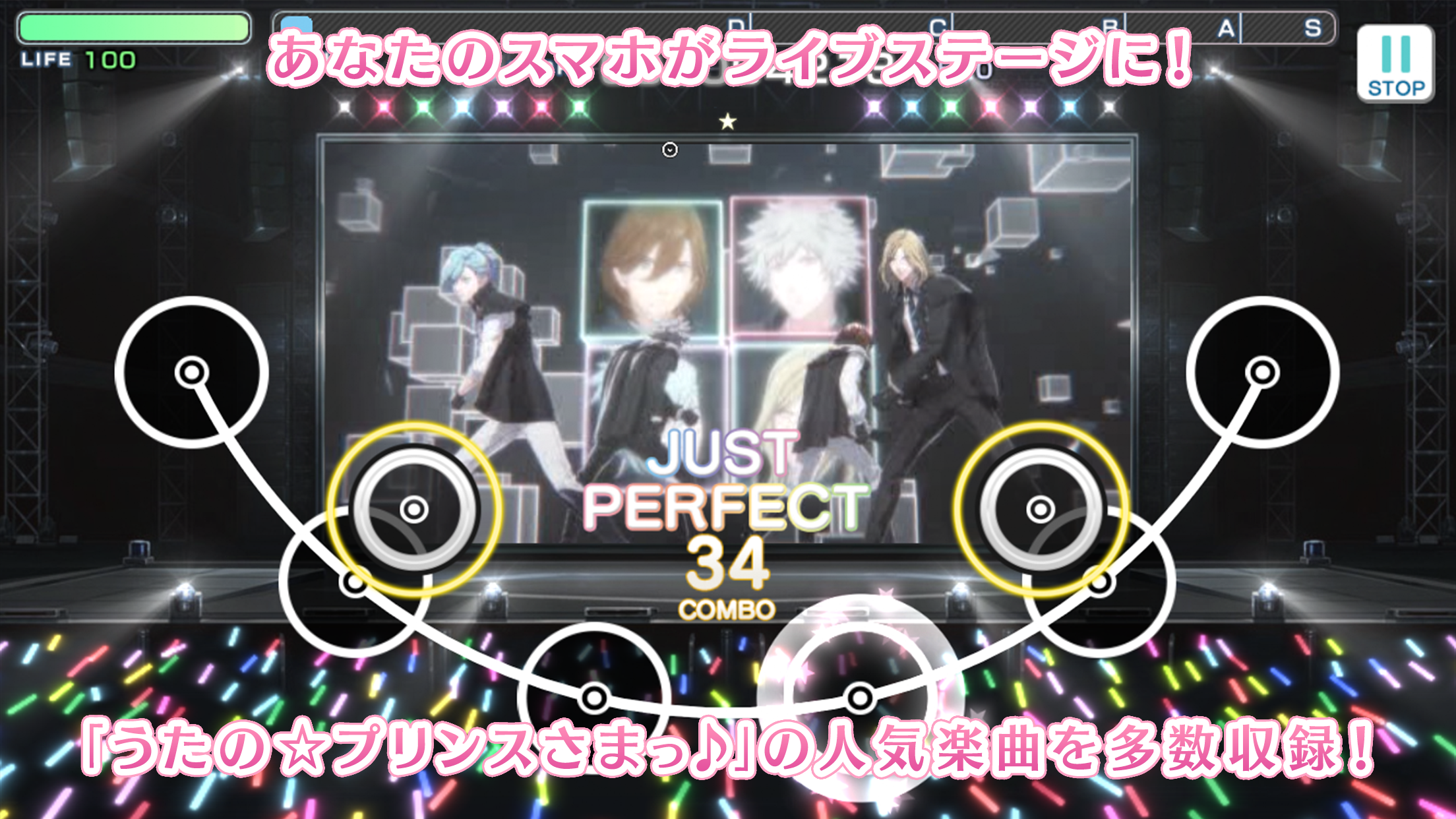 Screenshot 1 of うたの☆プリンスさまっ♪ Shining Live 6.4.6