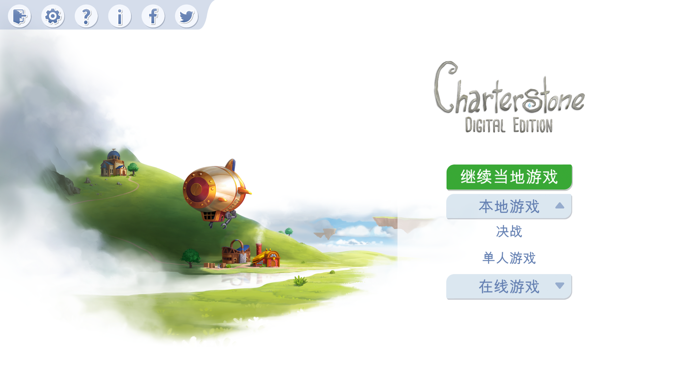 Charterstone: Digital Edition Game Screenshot
