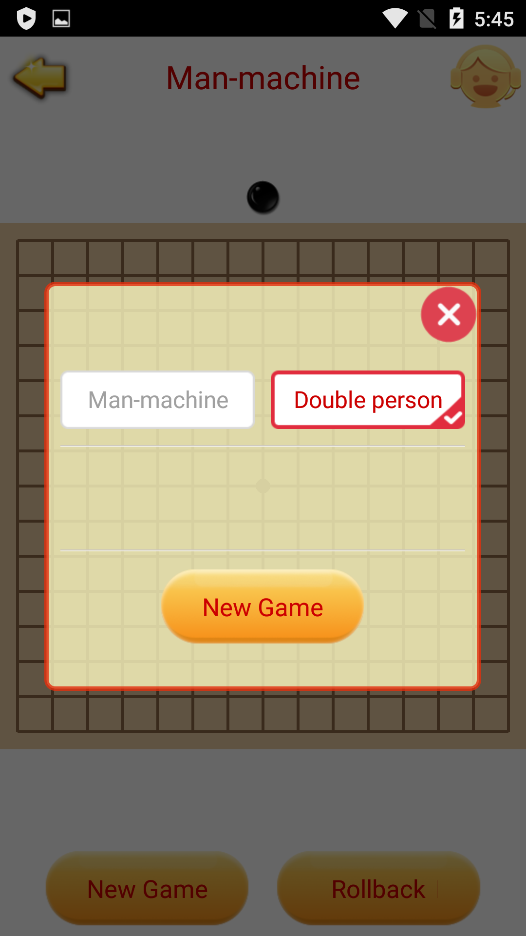 Gobang light Game Screenshot