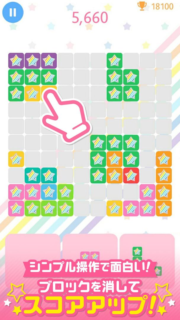 Screenshot of Block Puzzle Girl