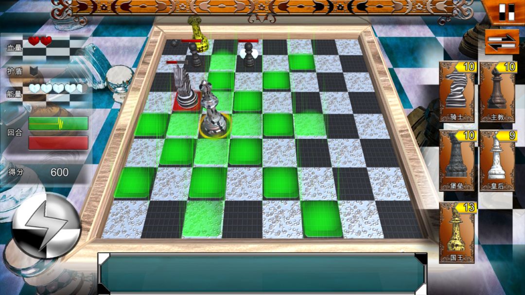 节奏象棋 screenshot game