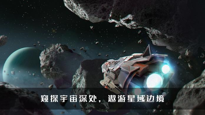 无尽银河 - Endless Galaxy Game Screenshot
