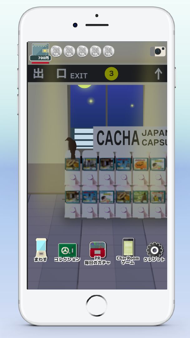 JAPANESE CAPSULE TOY CACHA 게임 스크린 샷