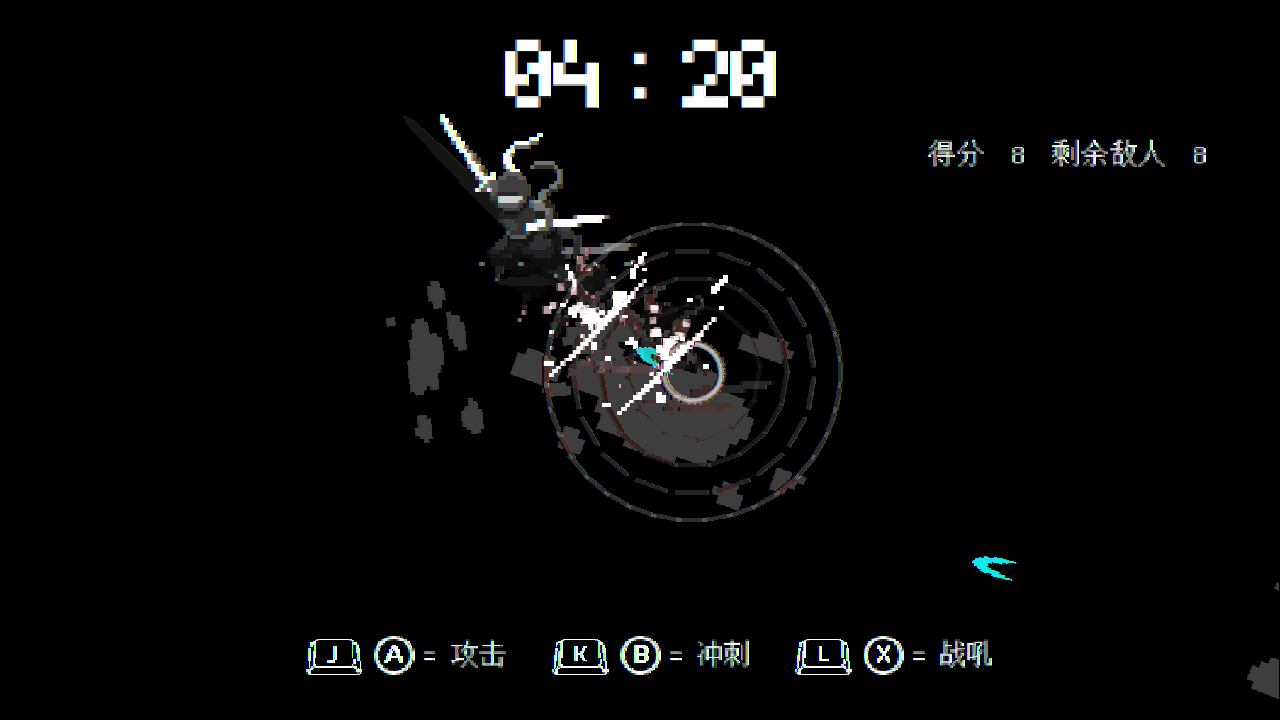 盲剑II screenshot game