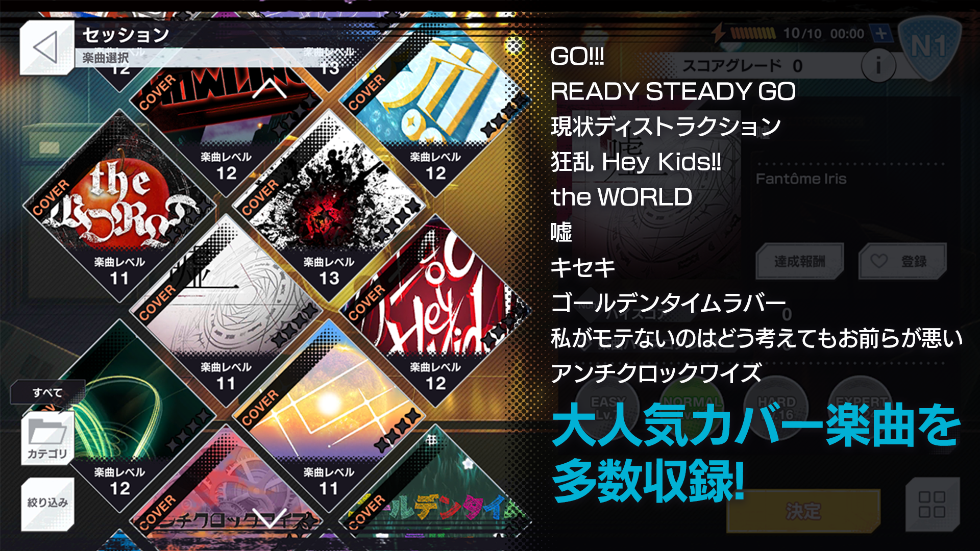 アルゴナビス from BanG Dream! AAside【リズム & アドベンチャー ゲーム】 ภาพหน้าจอเกม