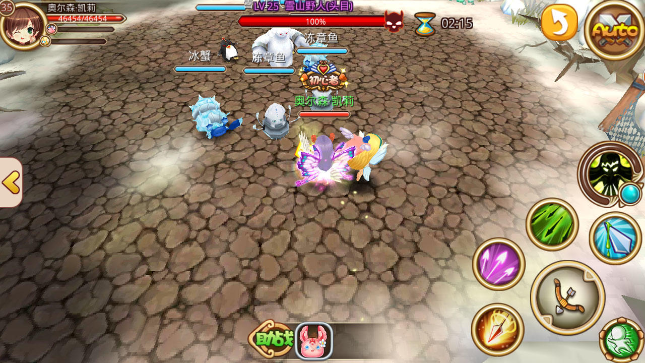 乐土 Game Screenshot