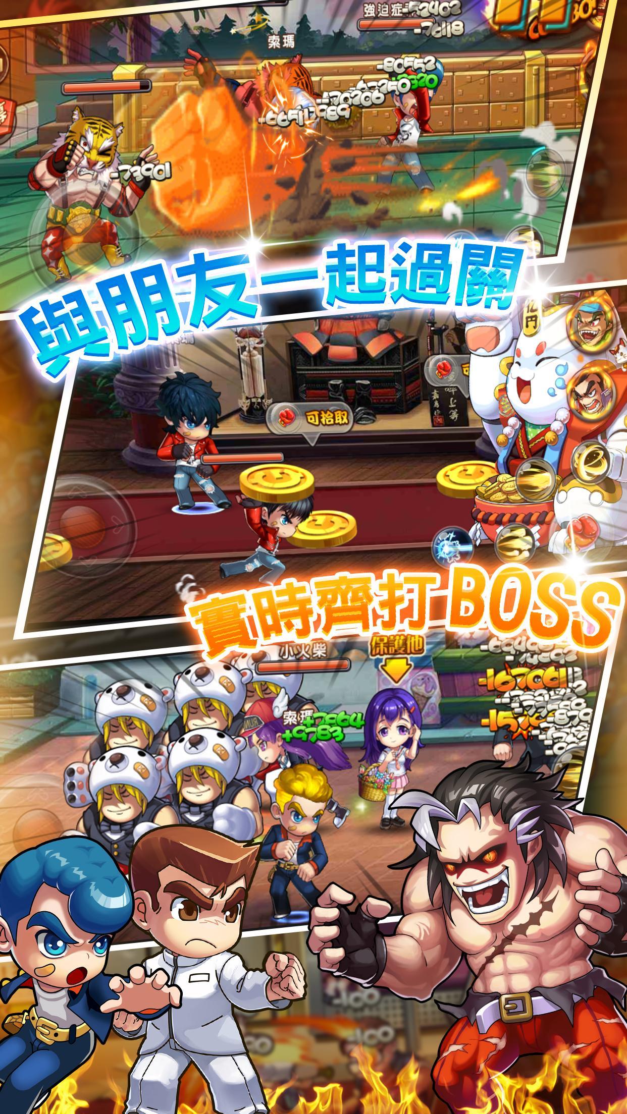 熱血高校 Game Screenshot