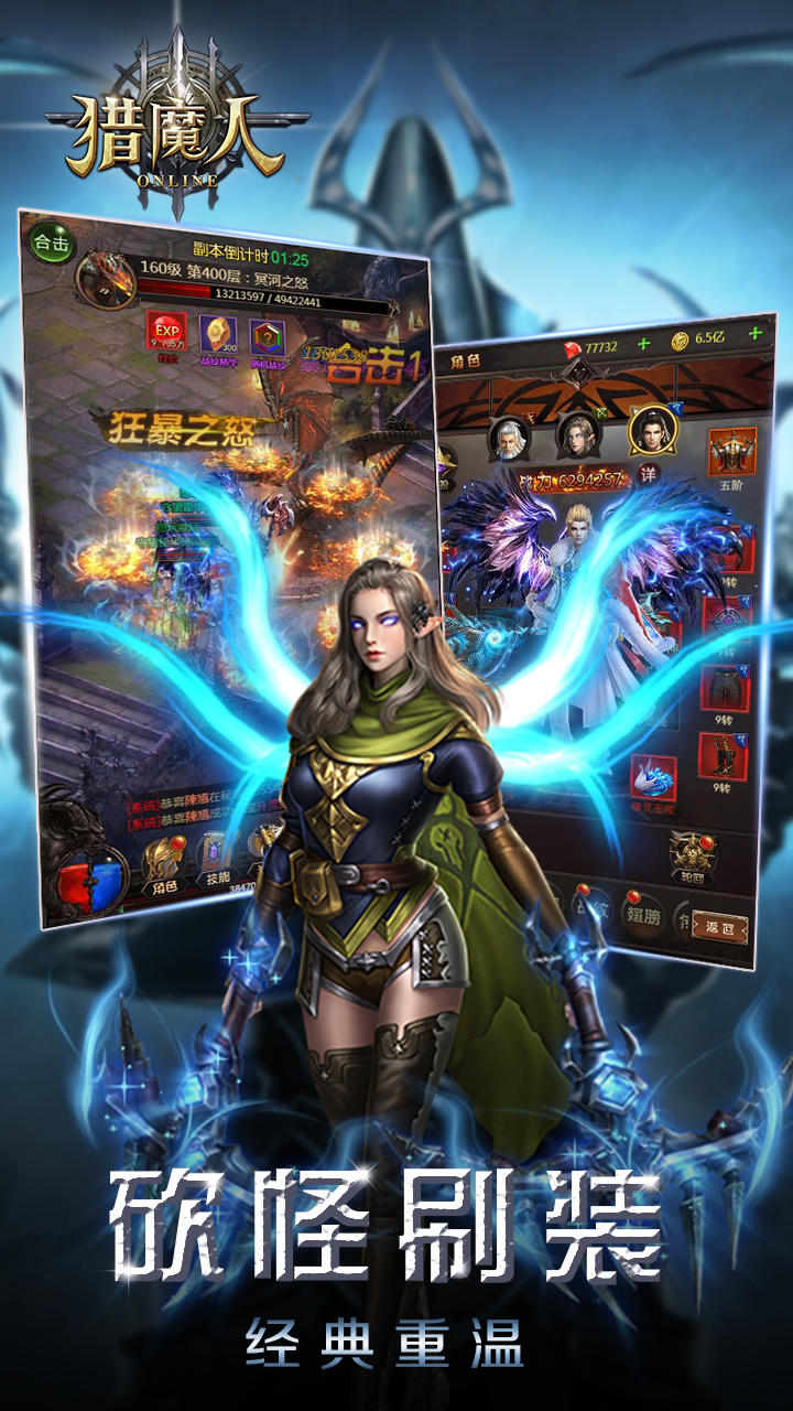 猎魔人 Game Screenshot