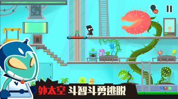 Mika's Treasure 2 Game Screenshot