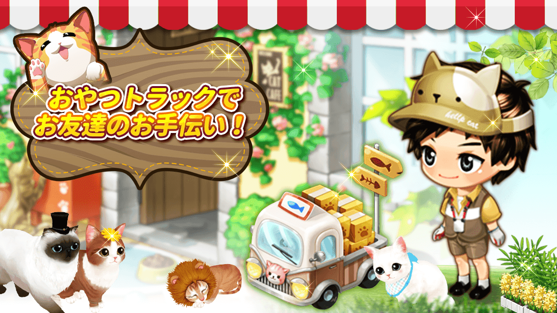 My Nyan Cafe Game Screenshot