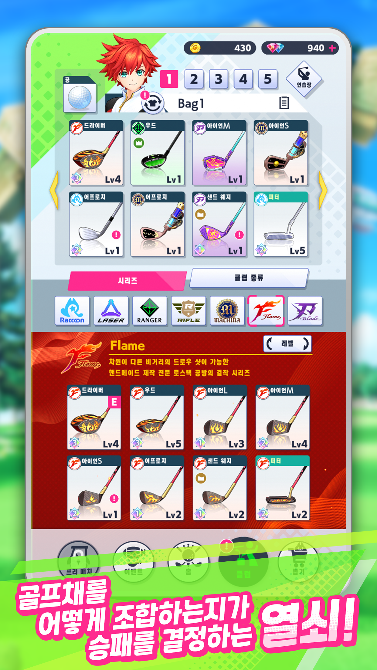 Captura de Tela do Jogo 하얀고양이 골프