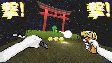 TAMASHIKA Game Screenshot