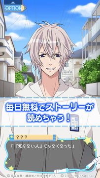 初恋モンスター ~まいすいーと☆もんすたー~ Game Screenshot