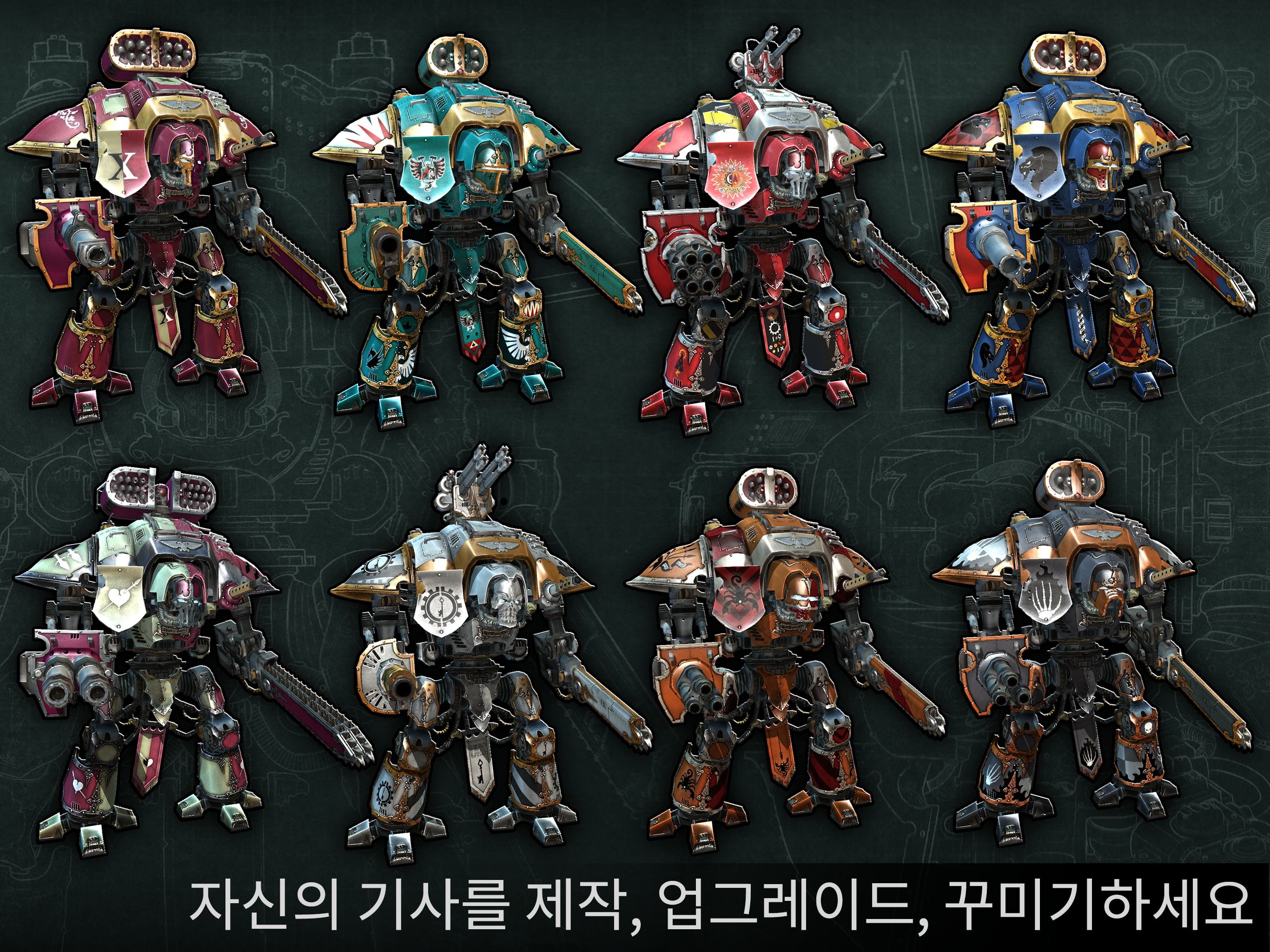 Warhammer 40,000: Freeblade 게임 스크린샷