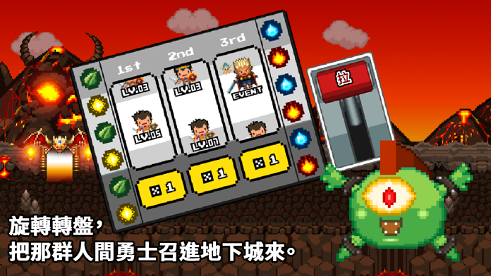 歡迎來到地下城 遊戲截圖