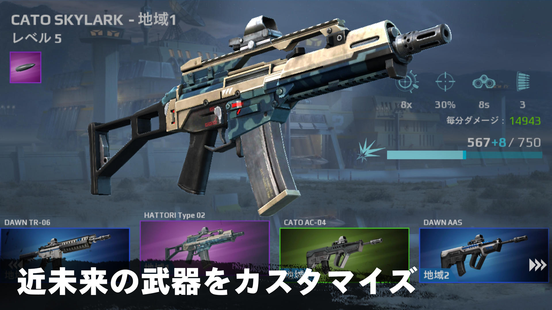 スナイパーフューリー：シューティングゲーム ゲームのスクリーンショット