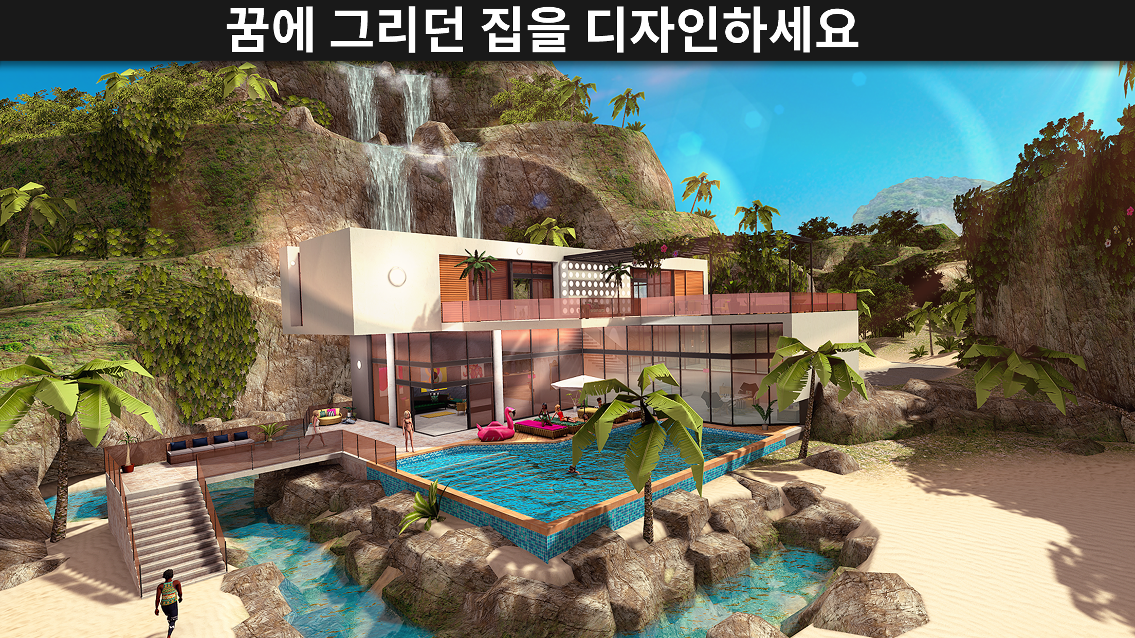 Avakin Life - 3차원 가상 세계 게임 스크린샷