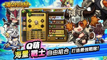 Pandora Maze ゲームのスクリーンショット