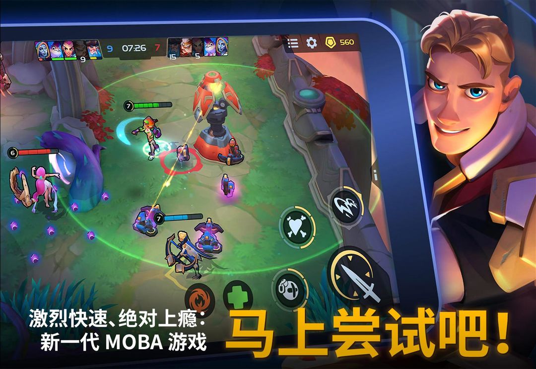 Screenshot of Planet of Heroes - Mobile MOBA (Unreleased)