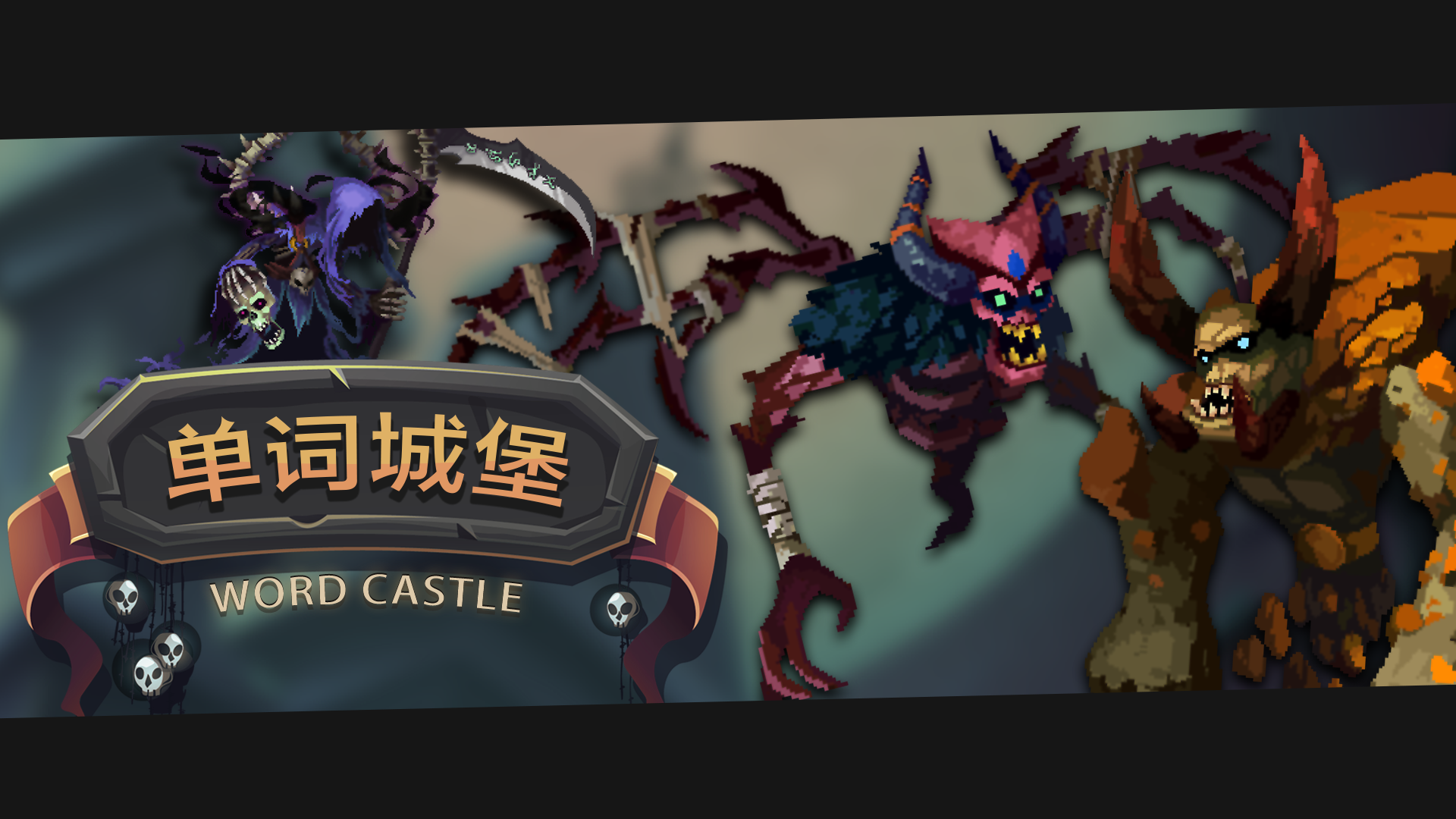 Banner of Word Castle (Thử nghiệm) 1.1.1