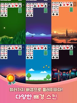 솔리테어: 초밥의 일생 Game Screenshot