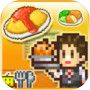 大盛グルメ食堂SP