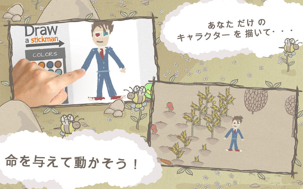 Draw a Stickman: EPIC Free ゲームのスクリーンショット