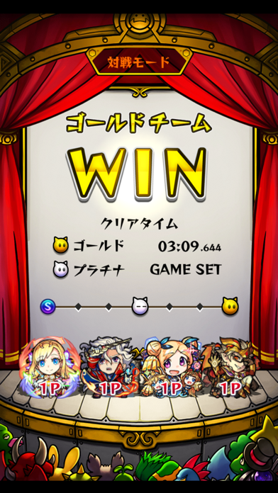 モンスターストライク スタジアム Game Screenshot