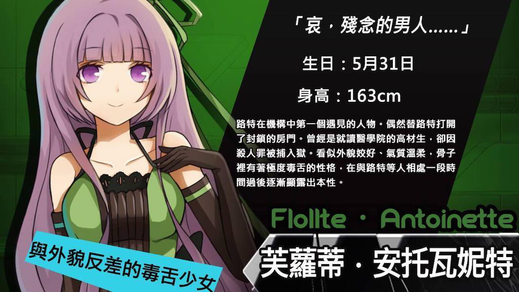 罪之門 Game Screenshot
