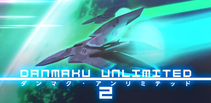 Banner of Danmaku Unlimited 2 