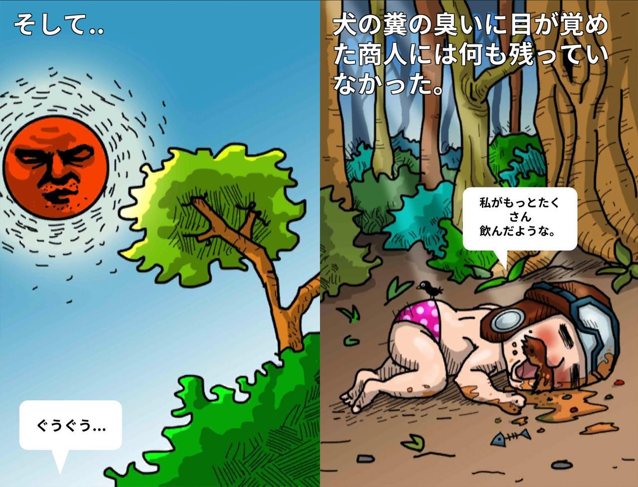 お金の塔 (放置RPG) ゲームのスクリーンショット