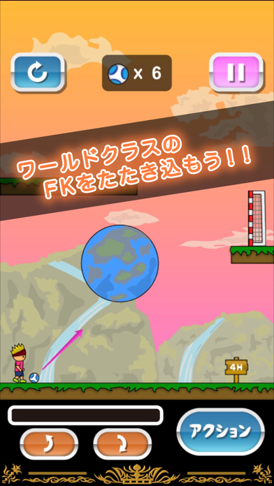 トニーくんの直接フリーキック ภาพหน้าจอเกม