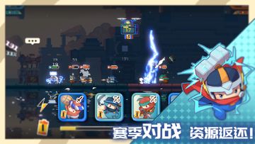 砰砰军团(测试服) Game Screenshot