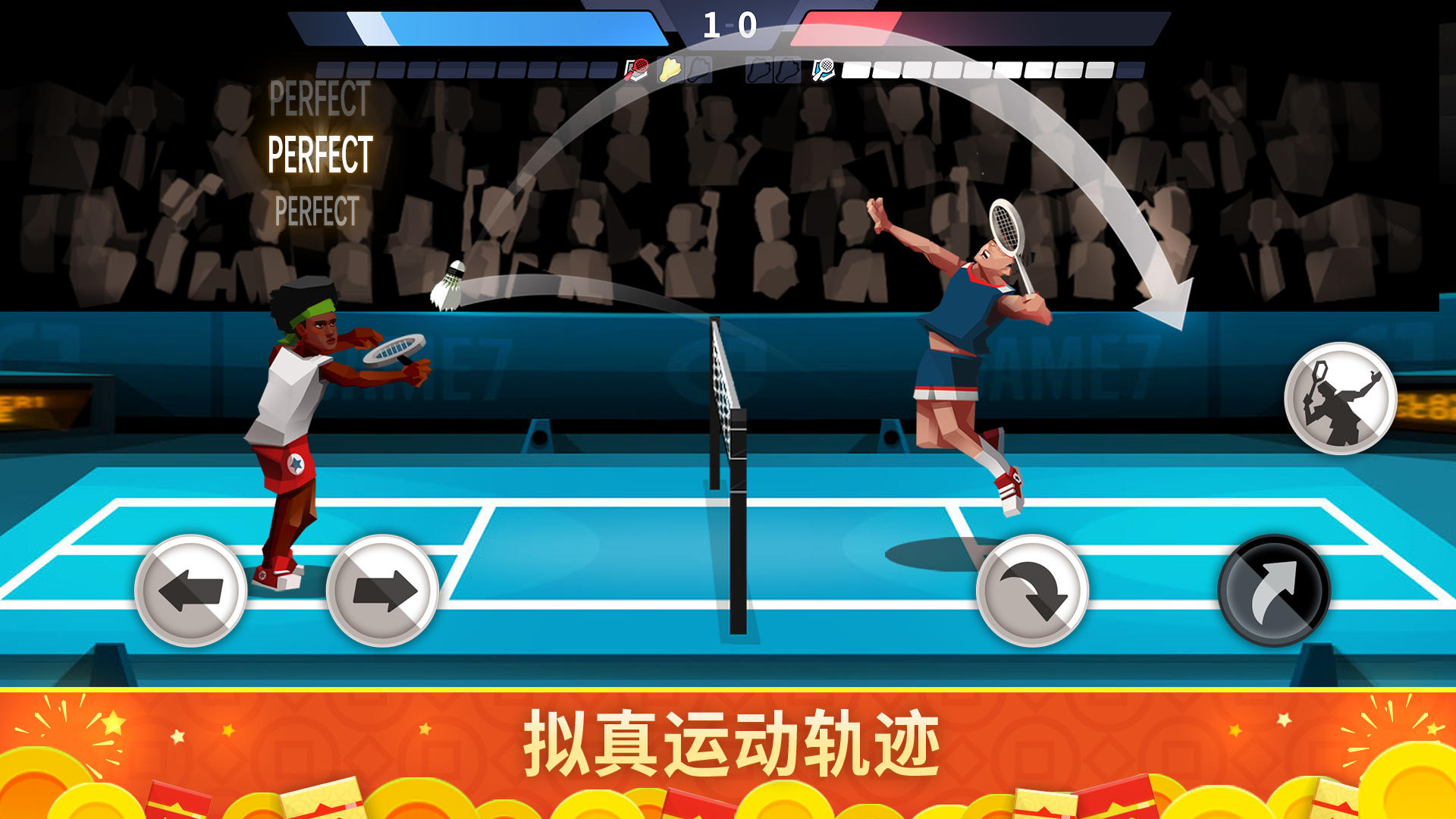 Скриншот игры 羽毛球高高手