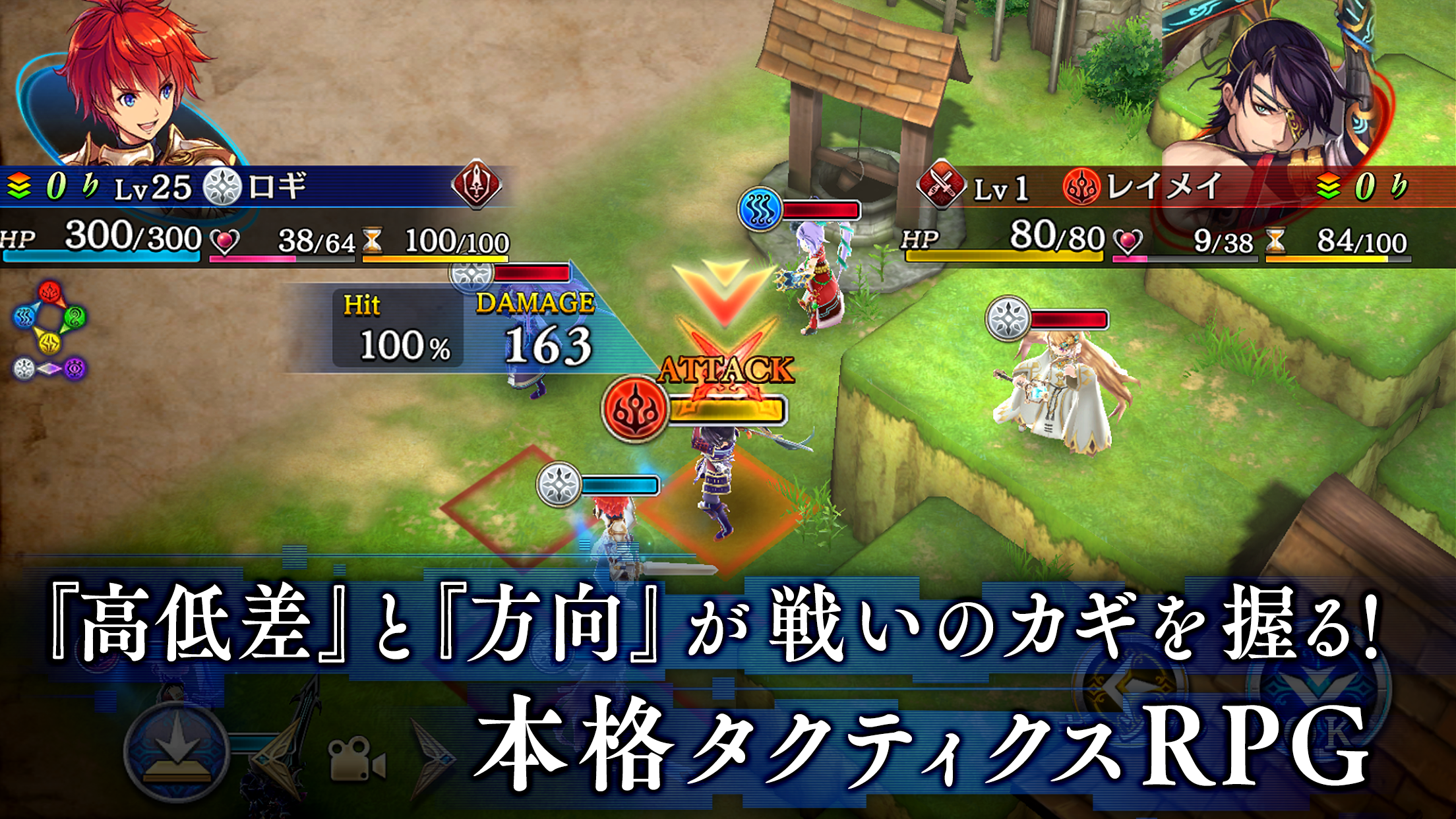 誰ガ為のアルケミスト Game Screenshot