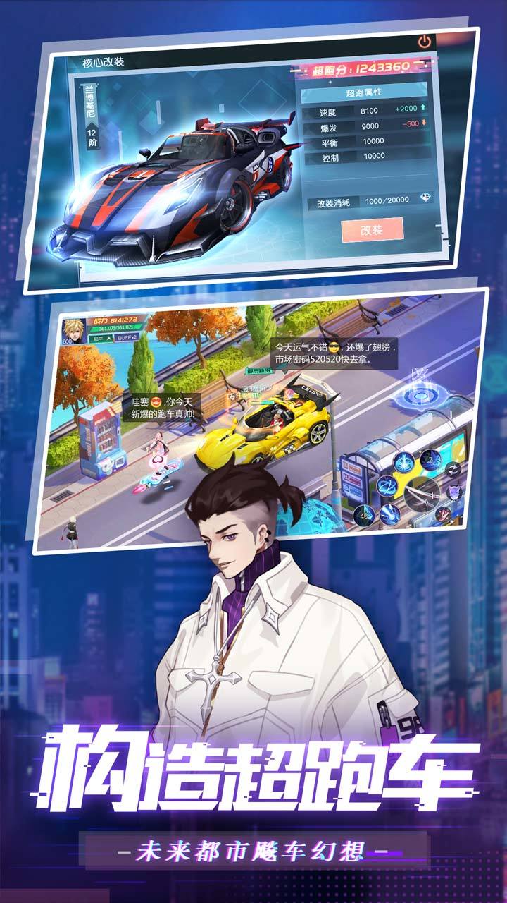 魔力契约 게임 스크린샷