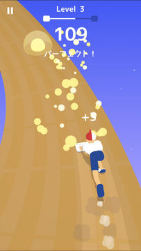 ぞうきんがけスパーク Game Screenshot