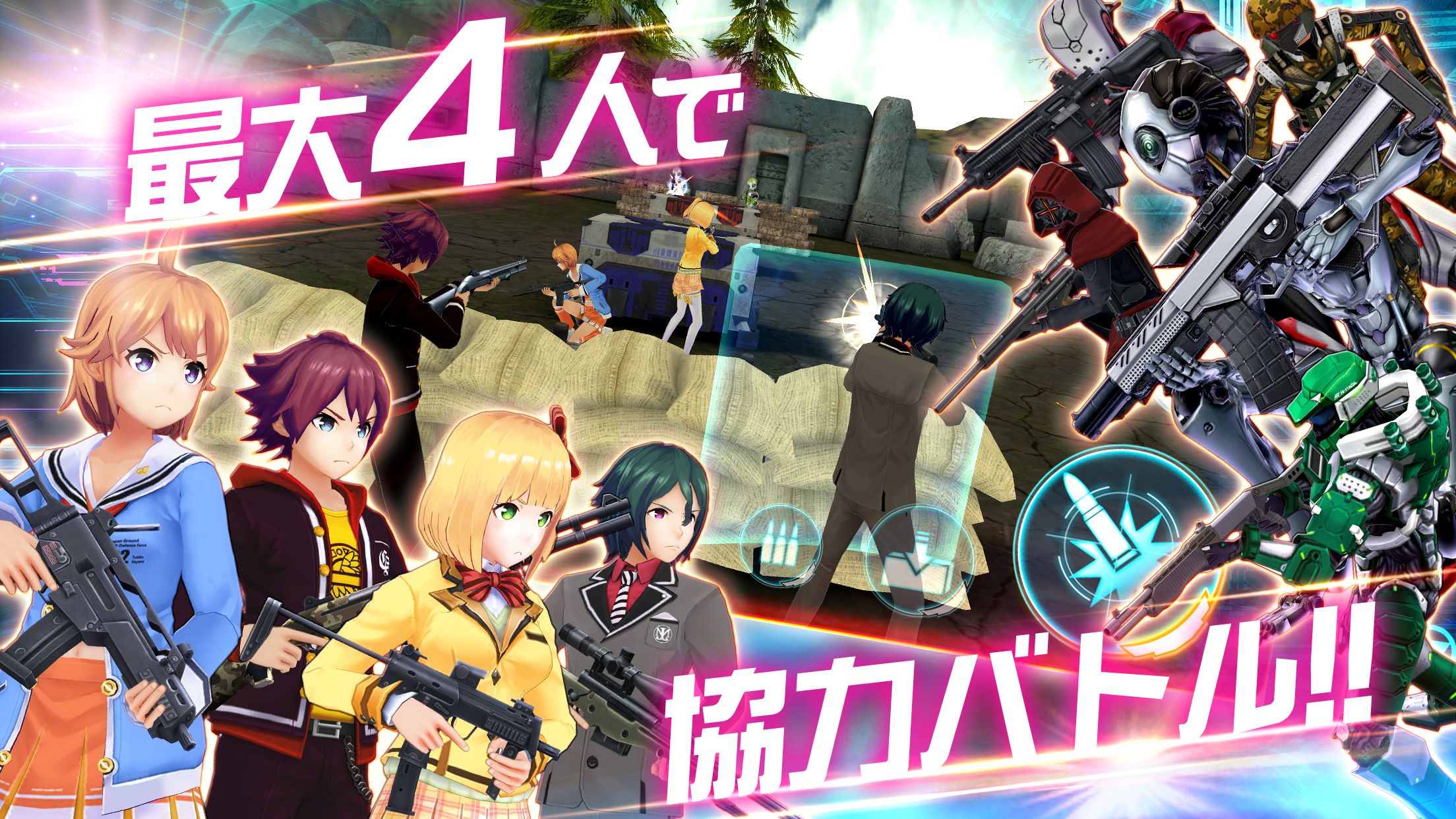 無人戦争2099 遊戲截圖