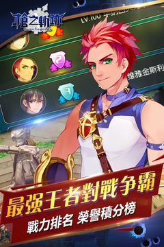 槍之軌跡 게임 스크린샷