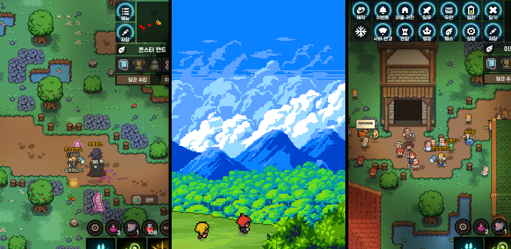 Monster Land : 2D MMORPG screenshot