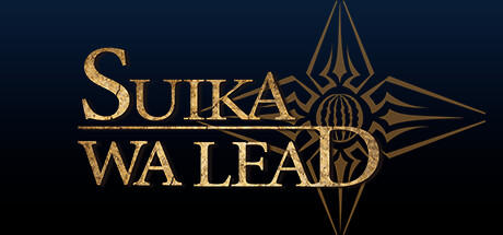 Banner of SUIKAWA LEAD 