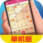 Pocket Sudoku: Versi Kendiri