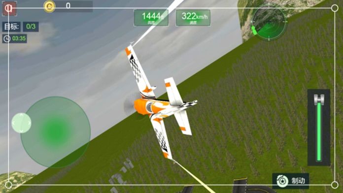 Jogo de avião simulador de vôo versão móvel andróide iOS apk baixar  gratuitamente-TapTap