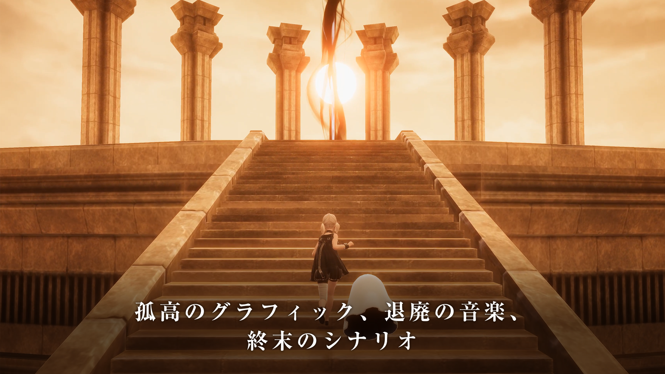 Cuplikan Layar Game NieR Re[in]carnation