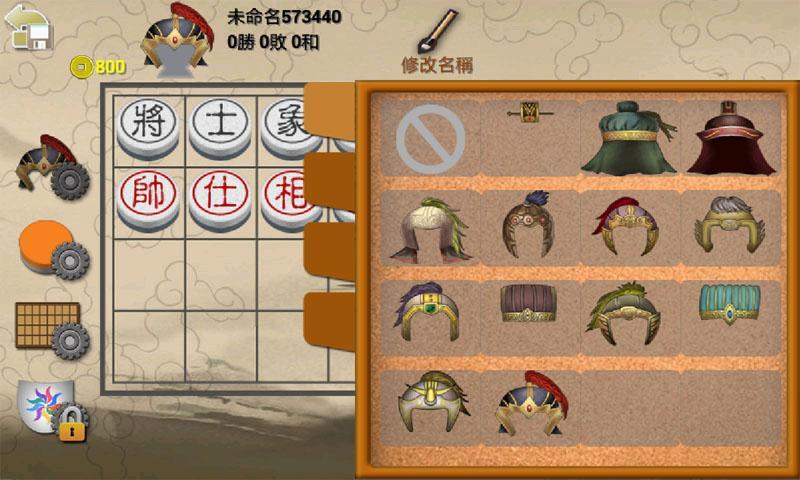 暗棋2 screenshot game