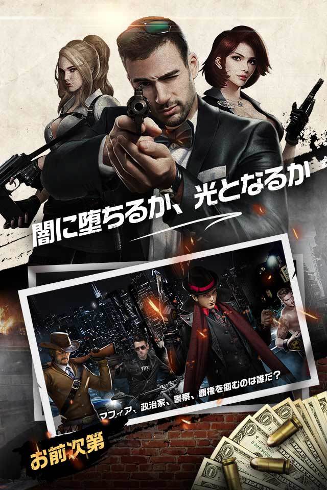 天下無双-俺の極道人生 screenshot game