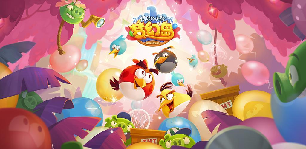 Banner of Angry Birds Blast Island 