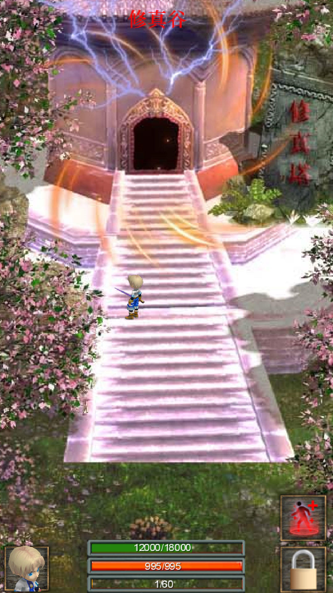无尽的修真塔 ゲームのスクリーンショット