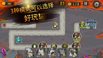 塔防-末日之战 Game Screenshot
