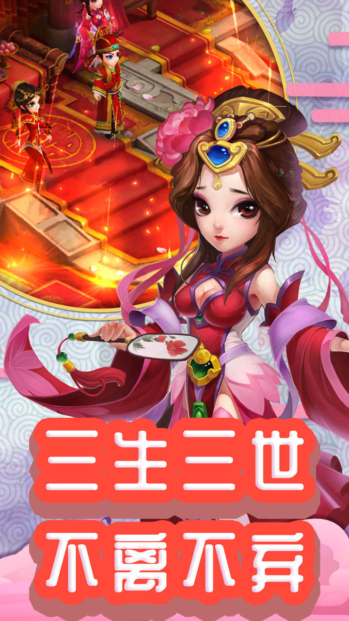 仙灵外传 Game Screenshot